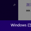 好用的照片浏览软件