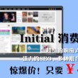 Word文档下载电脑版